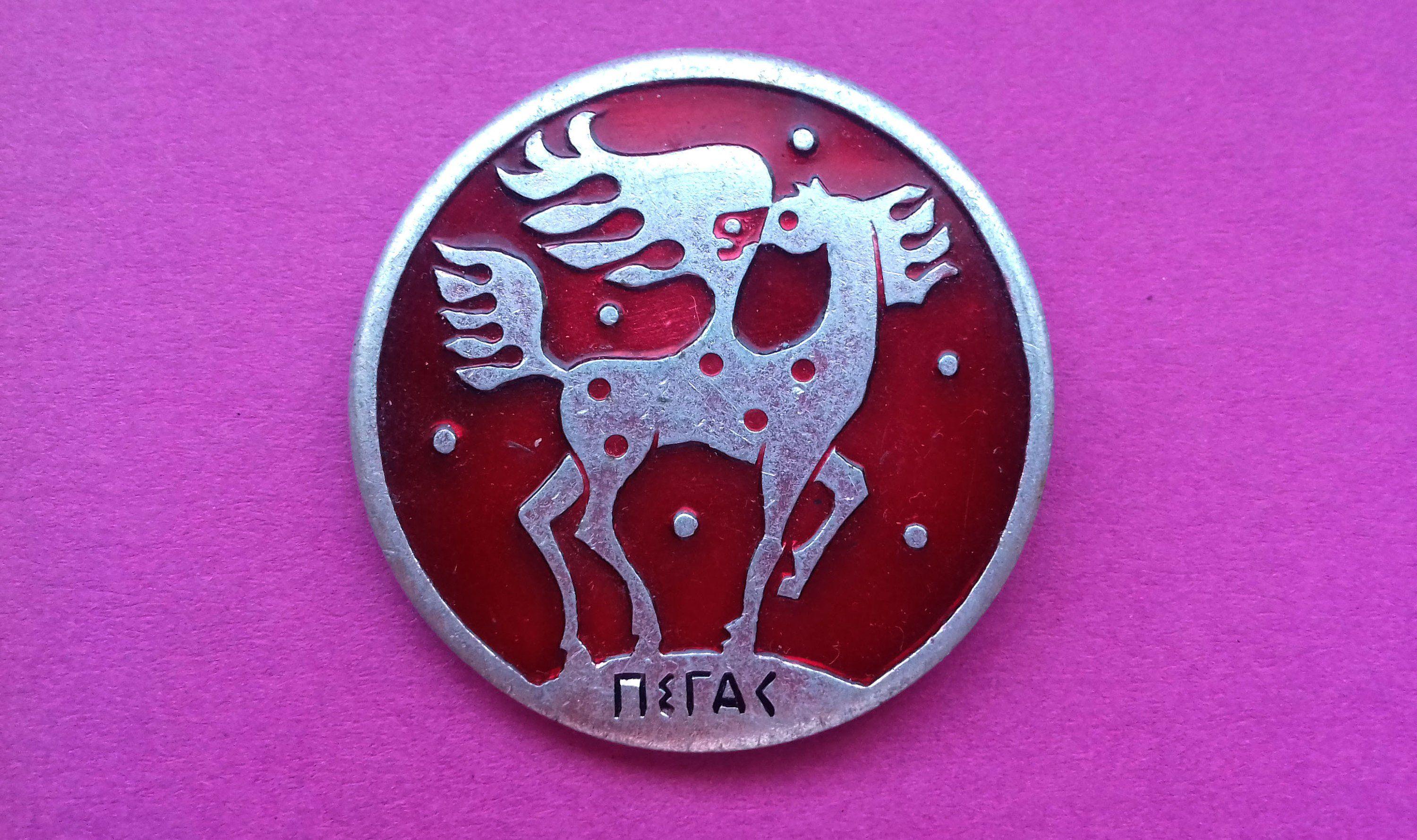 Flying Horse in Circle Logo - Pegasus Badge Fairy horse Flying horse Animal Soviet