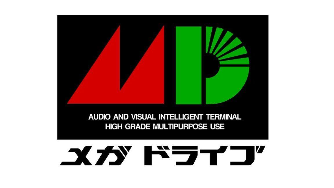 Green Japanese Logo - Logo for the Japanese Sega Mega Drive. Sega Mega Drive. Japanese
