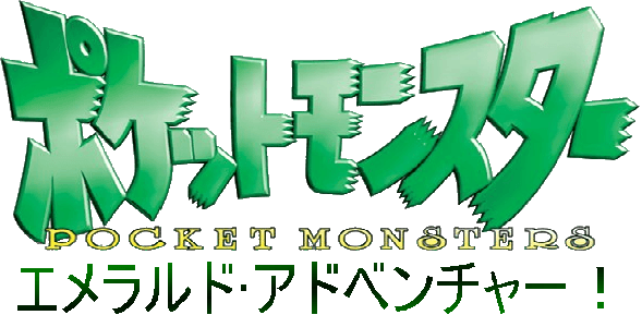Green Japanese Logo - vp/ - Pokémon » Thread #23014338