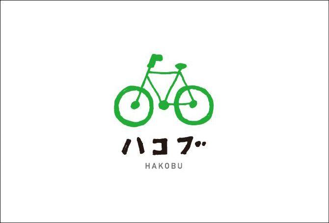 Green Japanese Logo - Japanese logo design - Studio 24/7 creative design agency