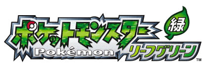 Green Japanese Logo - Pokemon leaf green logo png 2 » PNG Image
