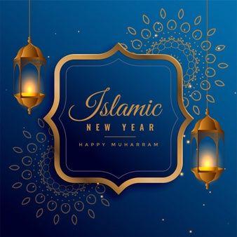 Blue Islam Logo - Islamic Vectors, Photos and PSD files | Free Download