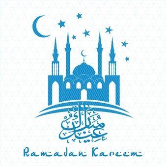 Blue Islam Logo - Mosque Logo Vectors, Photo and PSD files