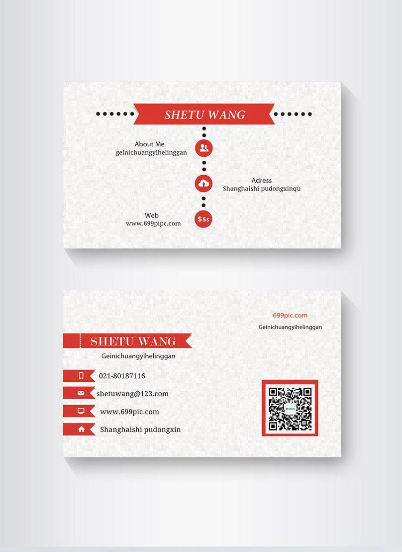 Red and White Business Logo - Simple red and white business card design template image_picture