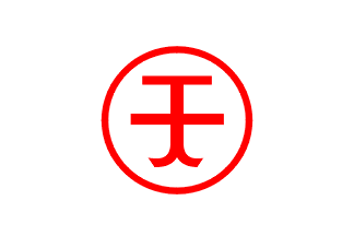 Japanese Company Logo - Houseflags of Japanese shipping companies