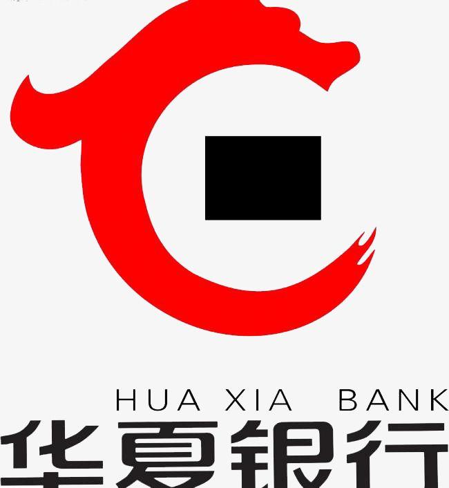 HSBC Bank Logo - Hsbc Bank, Bank, Logo, Mark PNG Image and Clipart for Free Download