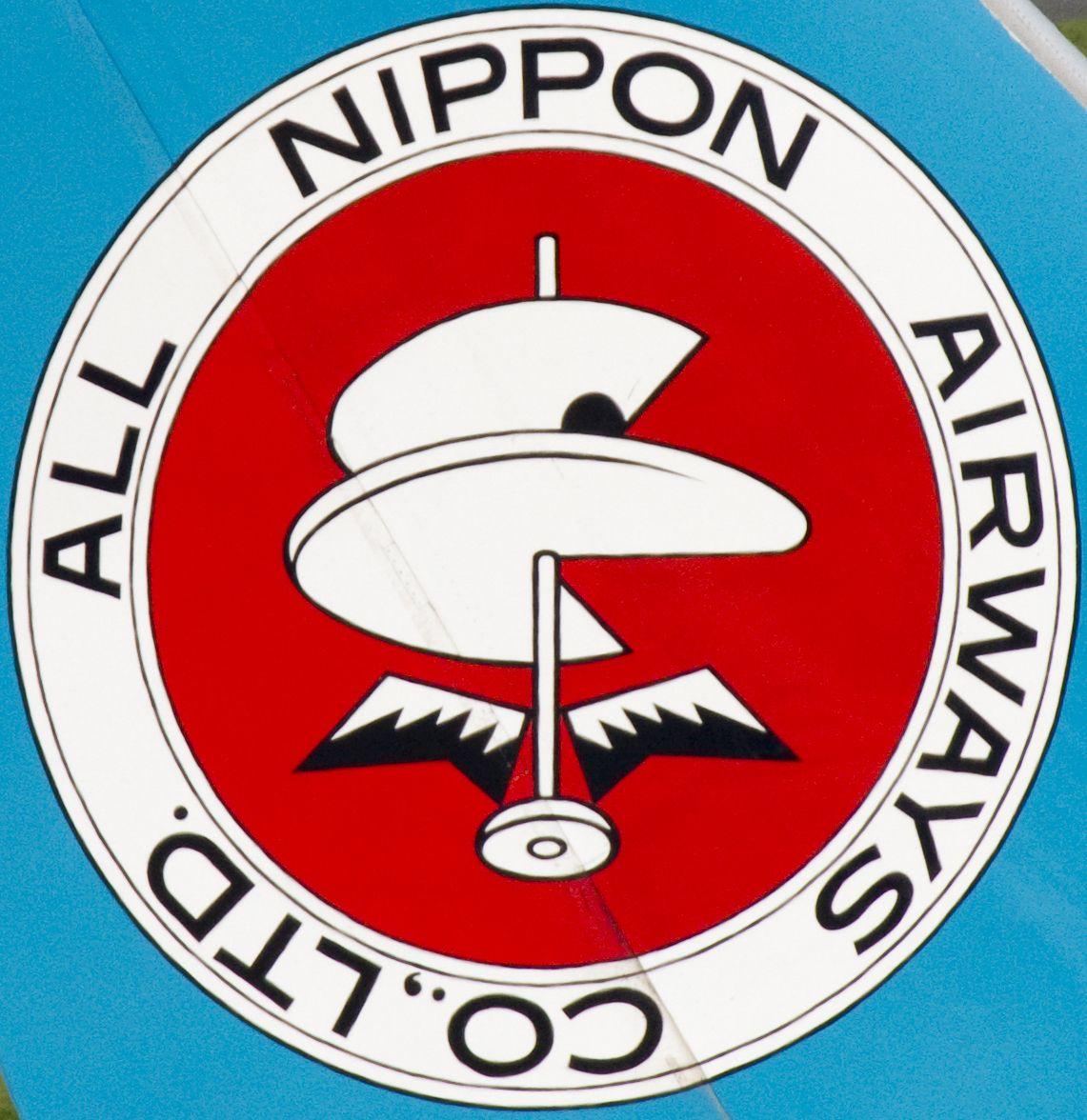 All Nippon Airways Logo - File:All Nippon Airways Old Logo.jpg - Wikimedia Commons