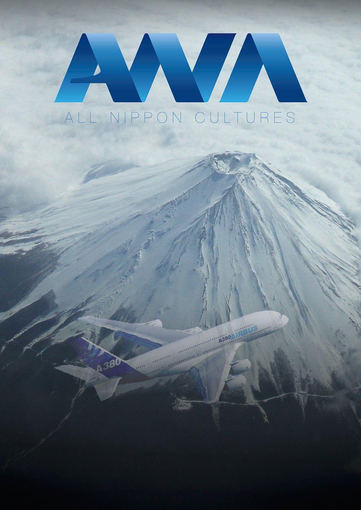 All Nippon Airways Logo - New logo for All Nippon Airways on Behance