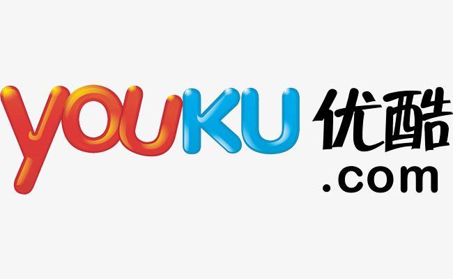 Youku Logo - Youku Logo, Youku, Sign, Chinese Website Logo PNG and Vector for ...