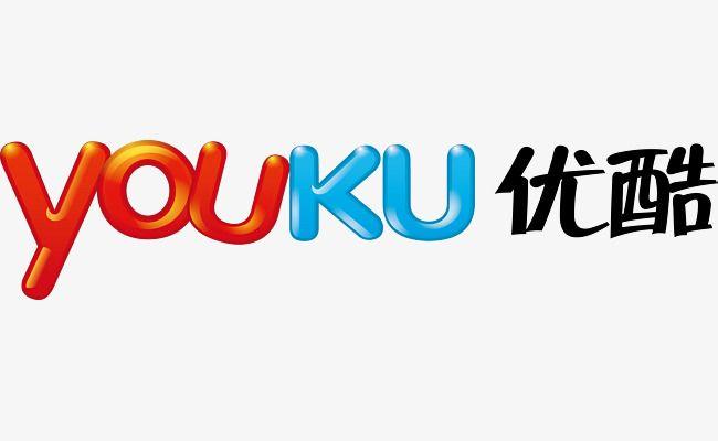 Youku Logo - 优酷logo图, Youku, Platform, 彩色logo PNG and Vector for Free Download