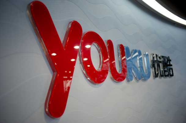 Youku Logo - A Simple Guide To Advertising On Youku | Nanjing Marketing Group