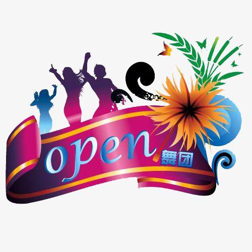 Dance Flower Logo - The Dance Opens, Open, Dance, Flower PNG and PSD File for Free Download