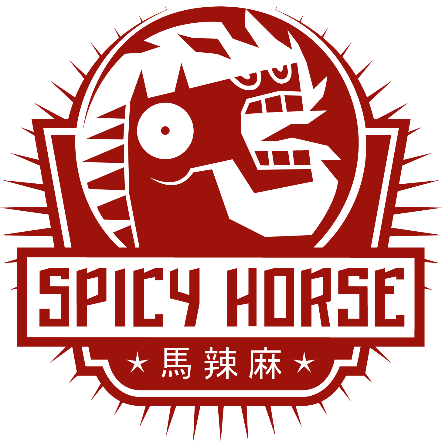 Spicy Logo - Spicy logo png 6 » PNG Image