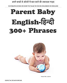 Parent and Baby Globe Logo - Parent Baby English -हिन्दी (Hindi): 300+ Phrases: अपने ...