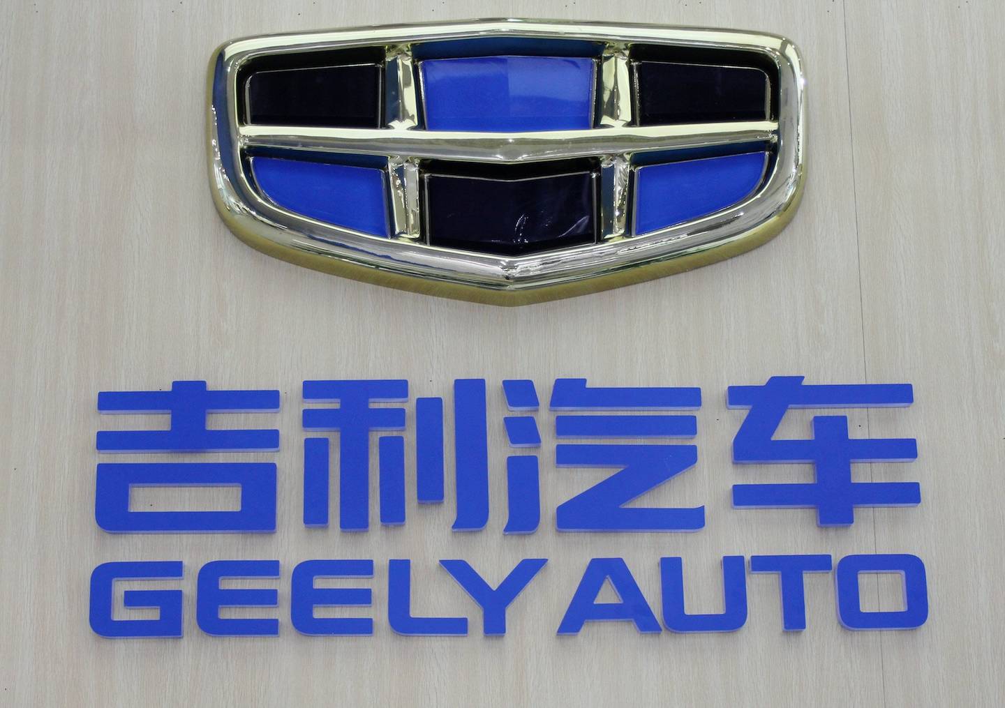 Volvo Geely Logo - China's Geely Buys Stake in Sweden's AB Volvo - The Drive