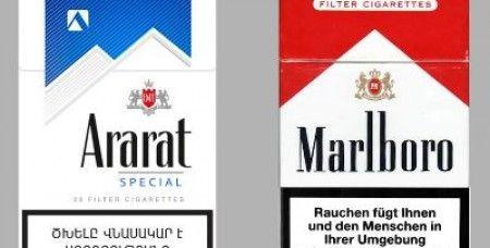 Philip Morris Tobacco Logo - Times.am | Irates. Armenian “Ararat” defeats “Philip Morris” in court