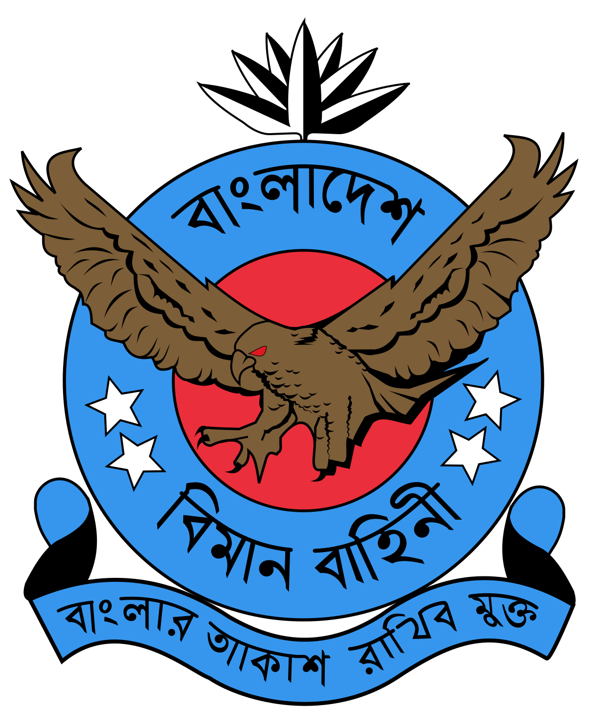 Air Force Official Logo - Bangladesh Air Force