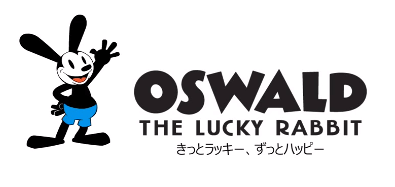Oswald the Lucky Rabbit Logo - VIDEO: Oswald the Lucky Rabbit stars in animated Christmas card from ...