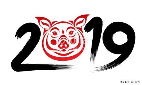 Red Pig Logo - Vector stylized red pig face with black ink calligraphy 2019 new ...