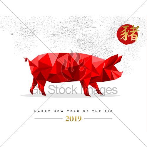 Red Pig Logo - Chinese New Year 2019 Low Poly Red Pig Card · GL Stock Images