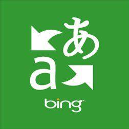 Bing App Logo - Bing Adds Translator App for Windows Phone