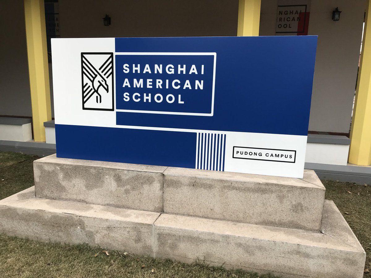 Shanghai American School Logo - Jonathan Chambers  logo and designs for Shanghai