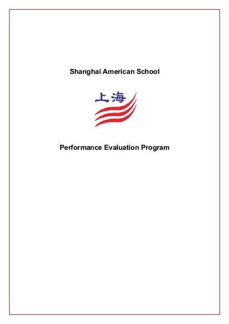 Shanghai American School Logo - Performance Evaluation Booklet American School