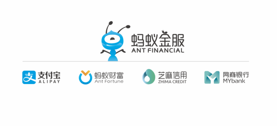 Ant Finance PNG Logo - Ant Financial aims to open Singapore research centre by end 1Q
