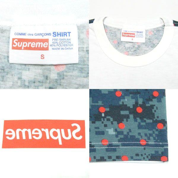 Reverse Supreme Logo - RAGNET: Comme des Garcons SHIRT X Supreme コムデギャルソンシャツ X ...