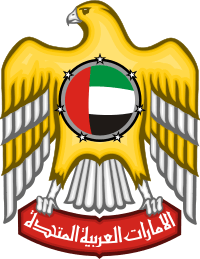 Create a Falcon Logo - Emblem of the United Arab Emirates