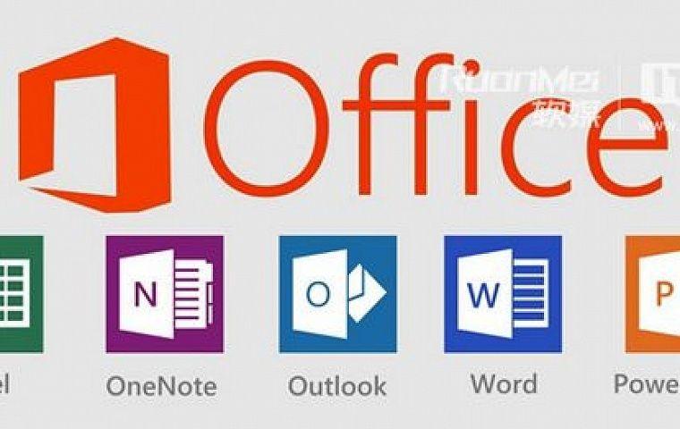 Microsoft Office New Logo - New logos for Microsoft Office 2013 Consumer Preview Leak