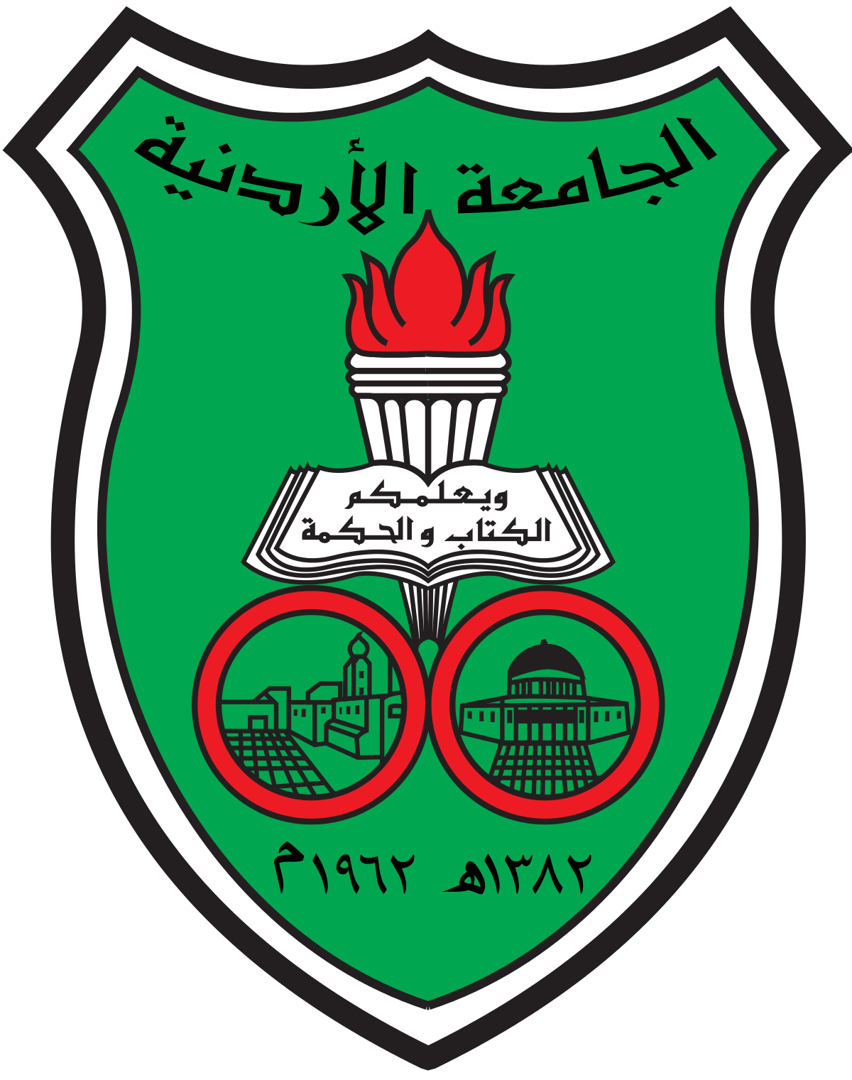 Symbol Jordan Logo - University of Jordan