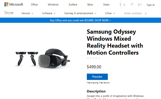 Microsoft Odyssey Logo - Samsung's Windows MR headset 