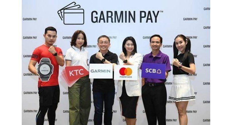 Garmin Pay Logo - Mastercard and GARMIN Partner to Launch “GARMIN pay” to Expand
