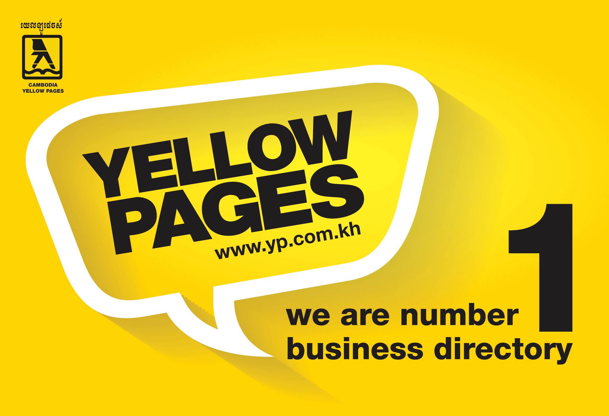YP.com Logo - Cambodia Yellow Pages