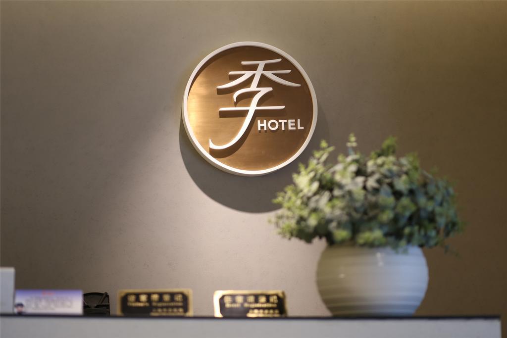 Youyi Logo - JI Hotel Youyi Road, Tianjin, China - Booking.com