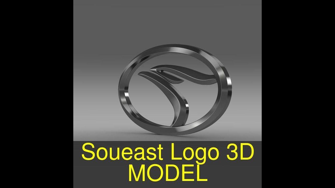 Soueast Logo - 3D Model of Soueast Logo Review - YouTube