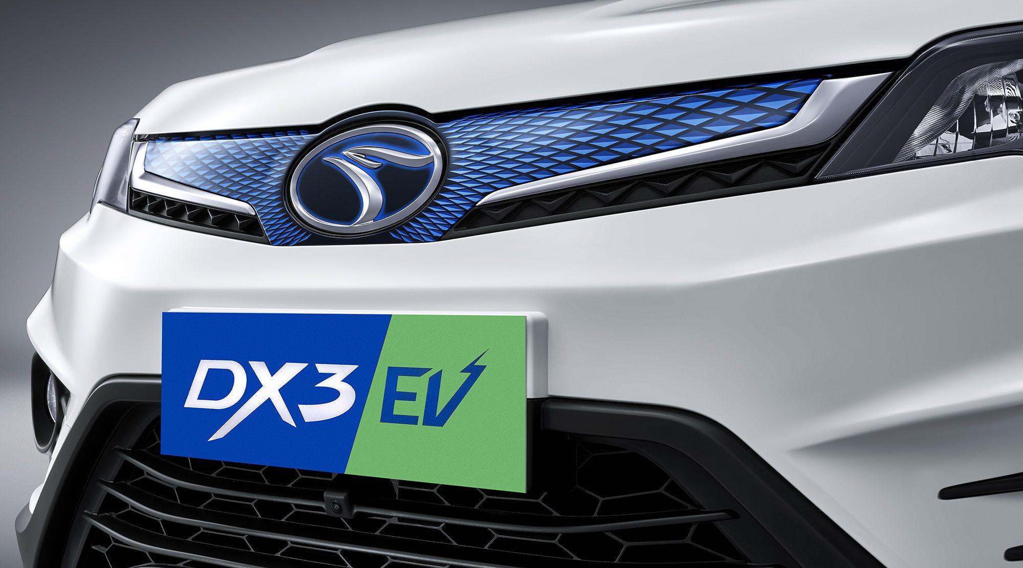 Soueast Logo - Soueast DX3 EV '2018–pr.