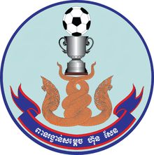 Hun Logo - Hun Sen Cup