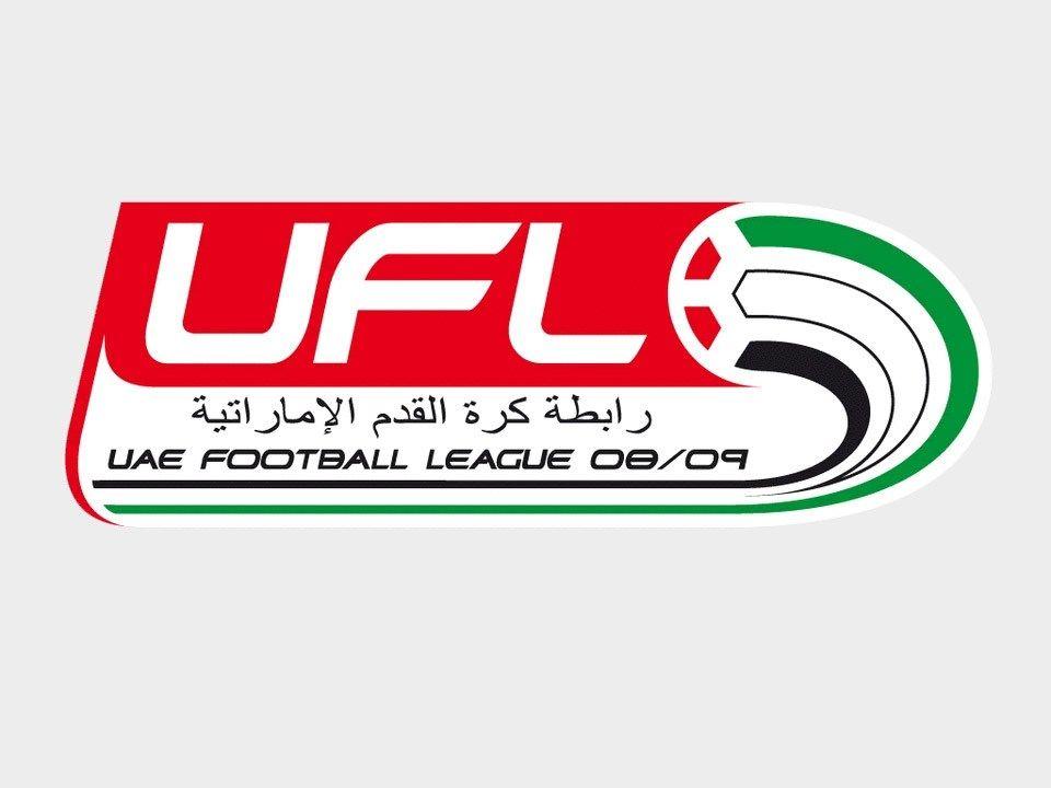 UFL Logo - 01-ufl-logo-new - Designwerk - Expect Great Things