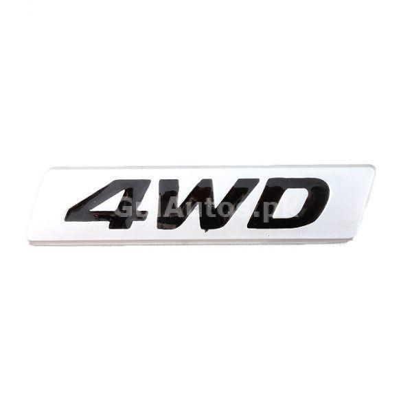 4WD Logo - 4WD METAL LOGO – Car Accessories Store-GulAutos.PK
