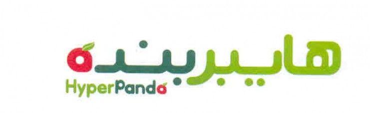 HyperPanda Logo - EEZE SHOP guide website in Saudi Arabia