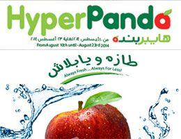 HyperPanda Logo - HyperPanda, Dubai Festival City, Dubai, 0 | Supermarkets ...