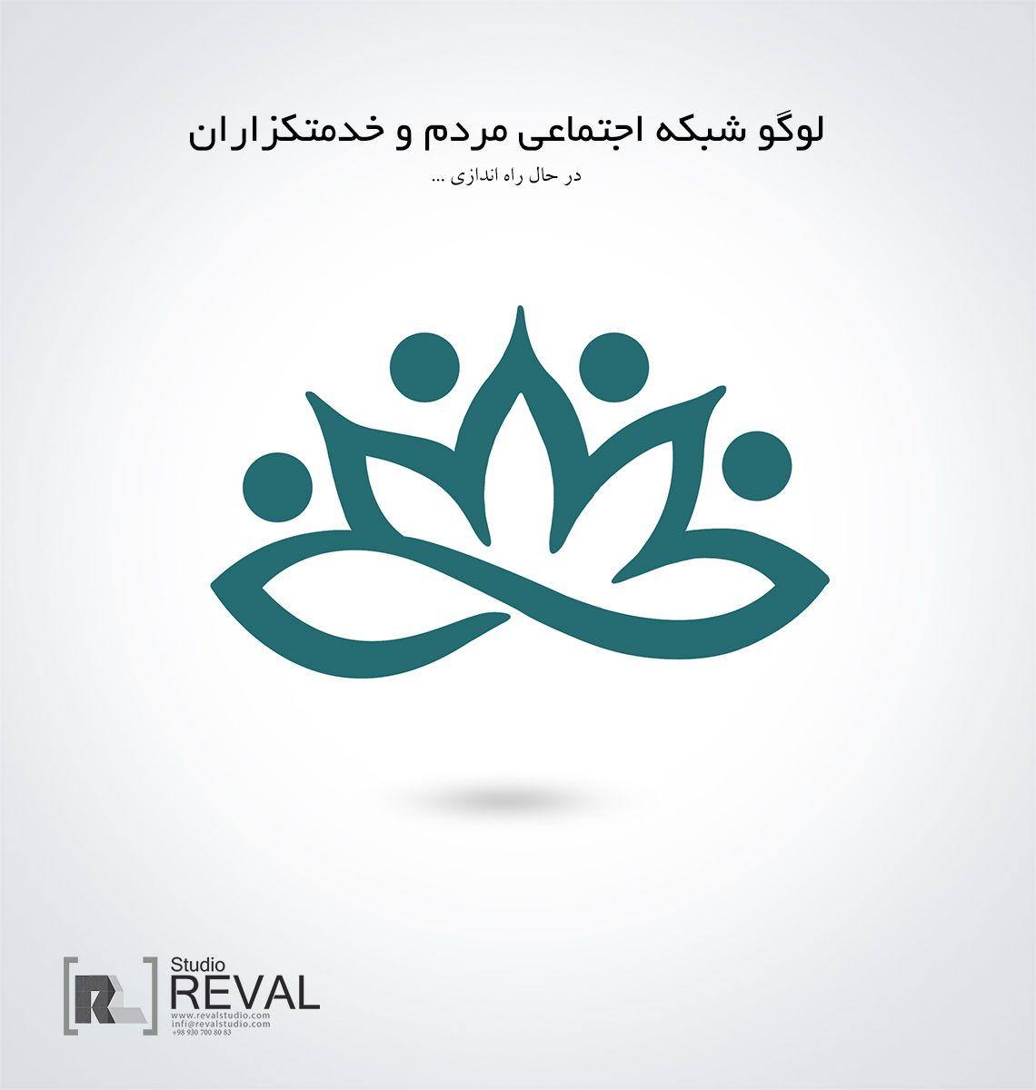 Iranian Logo - Iranian Sotiol Network Logo | Graphics | Logos, Logo design, Design
