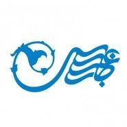 Iranian Logo - 13 Best Iranian Graphic Design images | Iranian, Contemporary Art ...