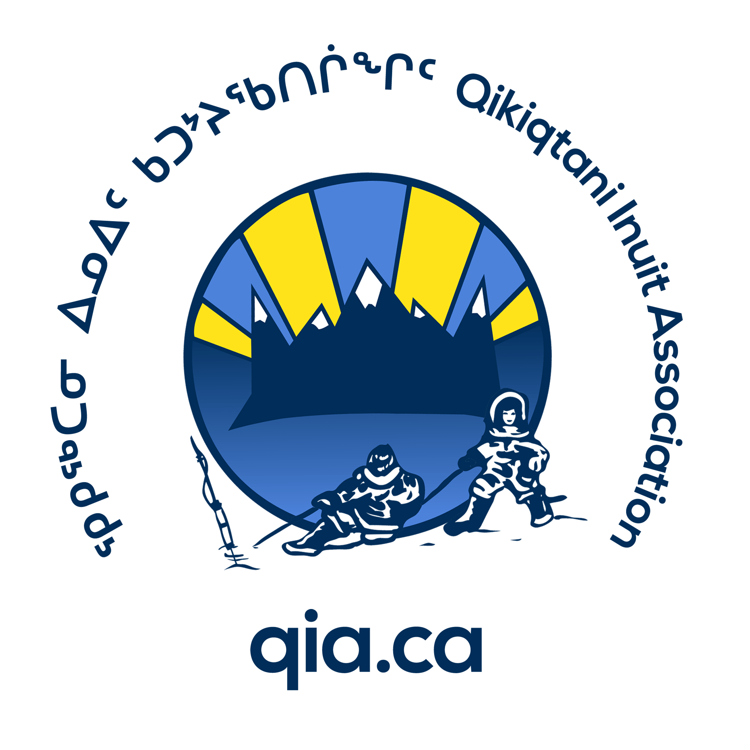 Qia Logo - Index of /wp-content/uploads/2018/04