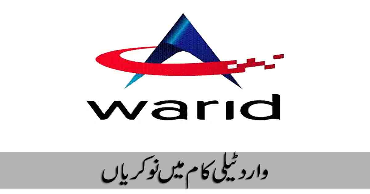 Warid Logo - Career Opportunities At Warid Telecom