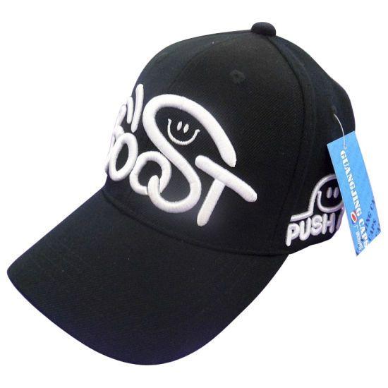 Ft1 Logo - China Custom Flexfit Cap with Logo (FT-1) - China Flexfit Hat ...