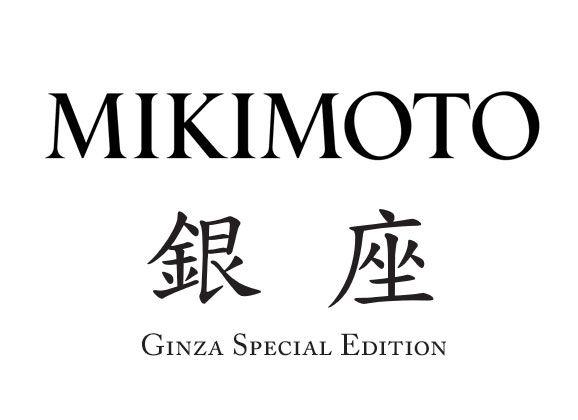 Mikimoto Logo - Mikimoto Unveils Special Edition Ginza Pearls