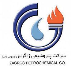 Petrochemical Logo - 1 2 3 4 5 6 7 8 9 10 11 12 13 Previous Next